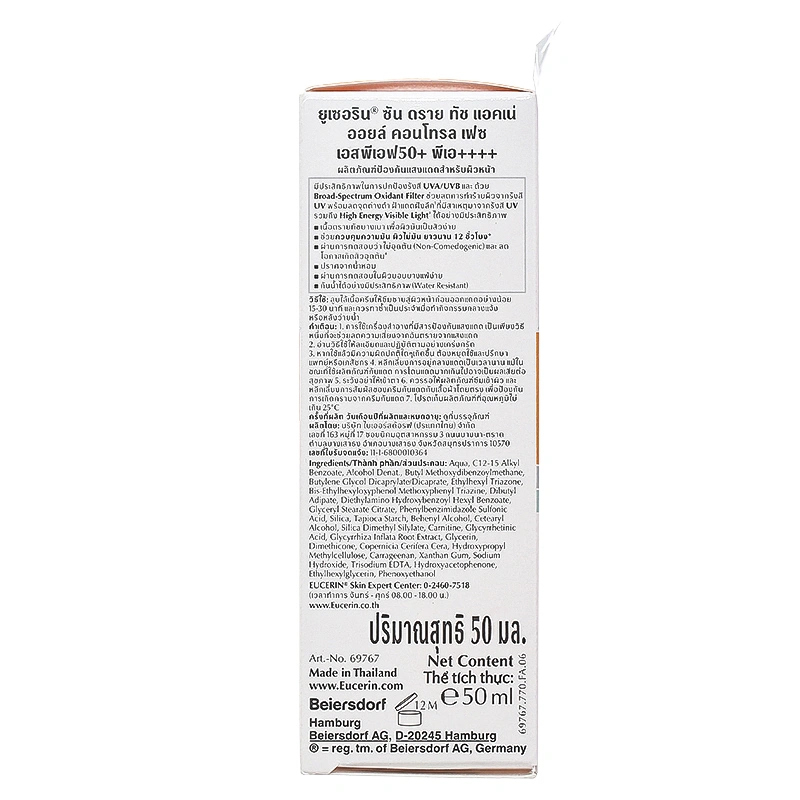Kem chống nắng Eucerin Sun Dry Touch Acne Oil Control Face SPF 50+/PA++++ cho da nhờn mụn chai 50ml - 6